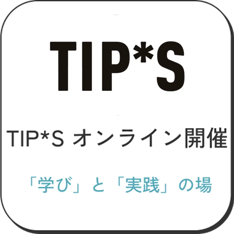 TIP*S
